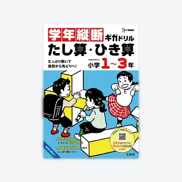 21166_list.webp