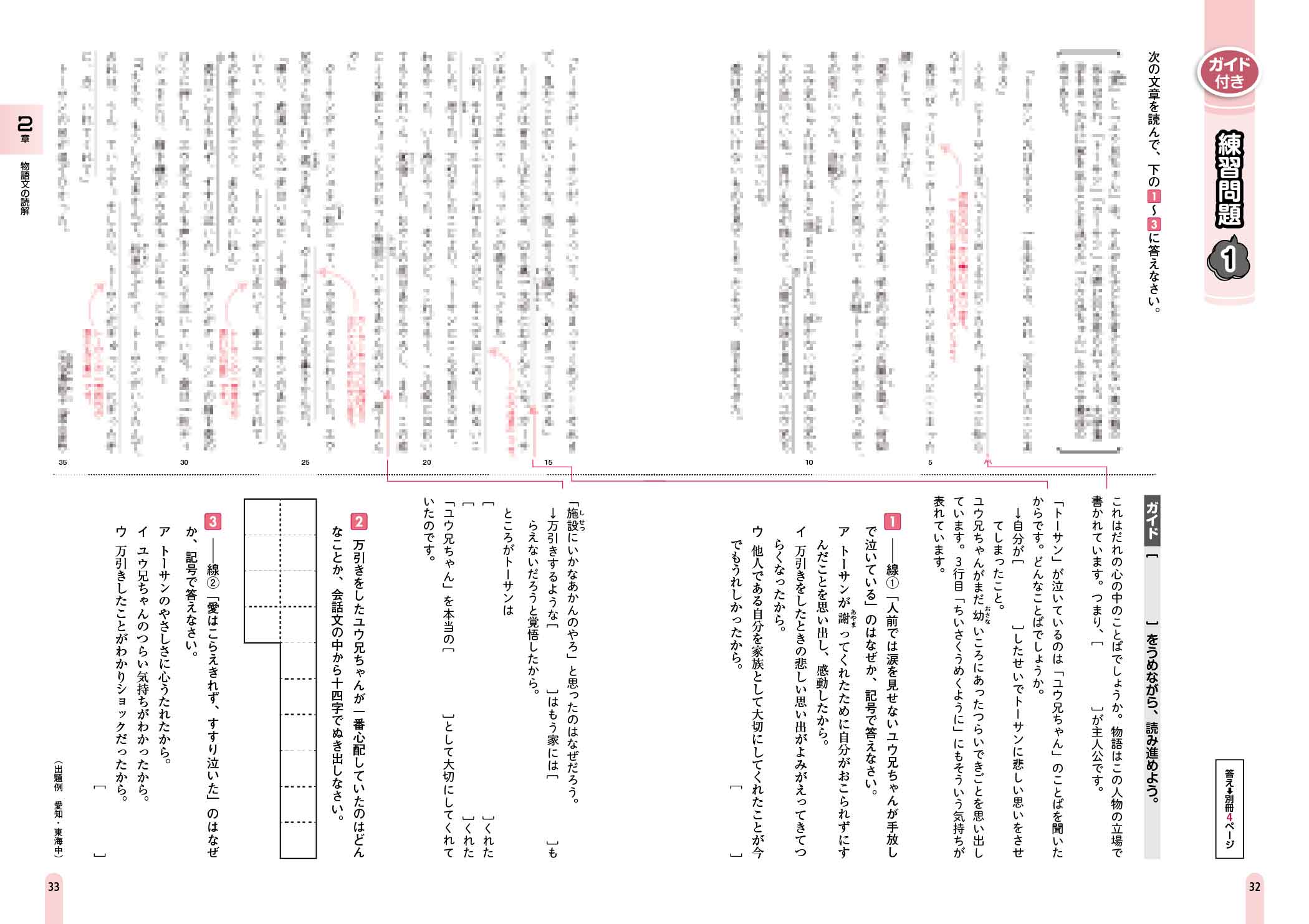 21639_07_detail.jpg