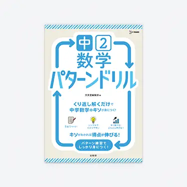 22039_list.webp
