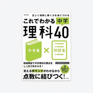 23158_list.webp