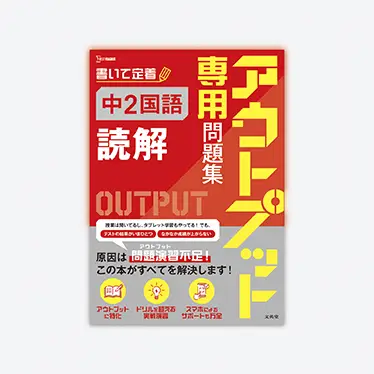 23480_list.webp