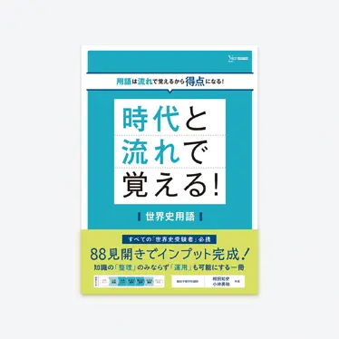 24164_list.webp