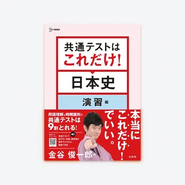 24227_list.webp