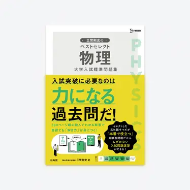 24304b_list.webp