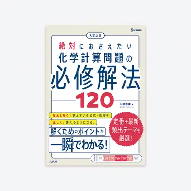 24307_list.webp