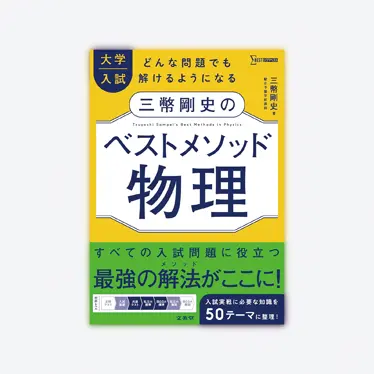 24308_list.webp