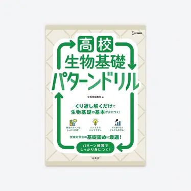 24357_list.webp