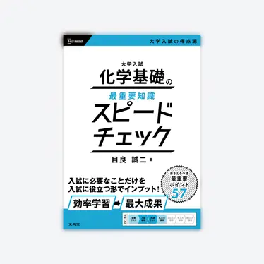 24458_list.webp