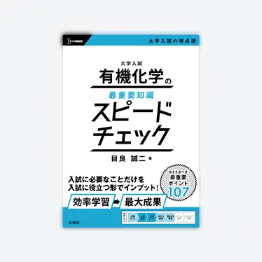 24459_list.webp