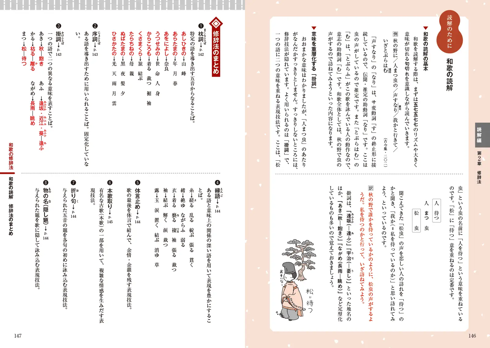 27334_detail_04.webp
