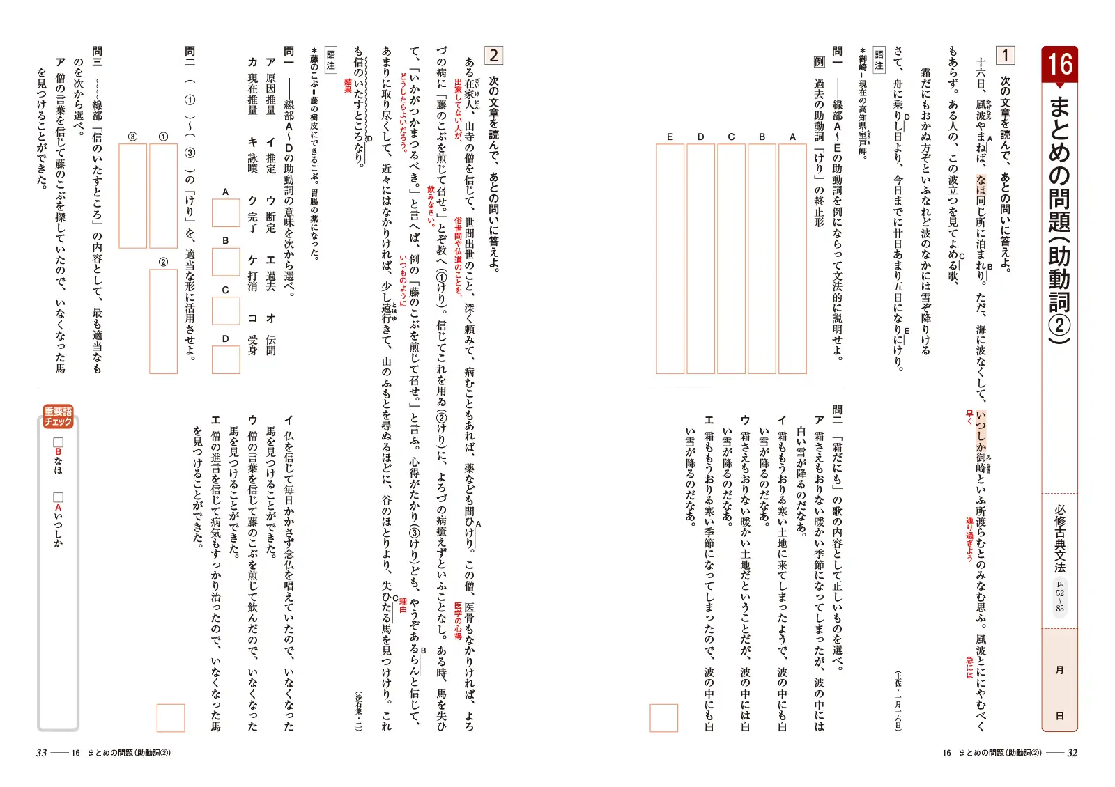 27336_detail_04.webp